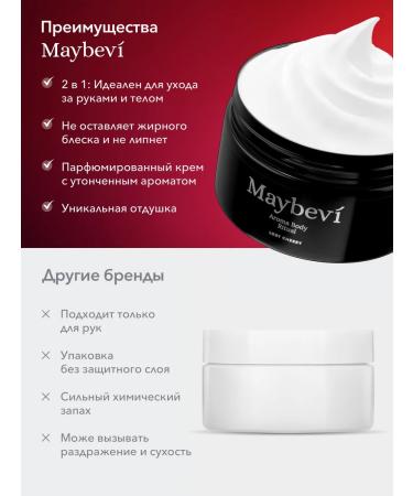 Maybevi Cream for Moisturizing Lost Cherry - Buy Online on GoSupps.com