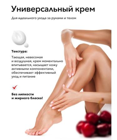 Maybevi Cream for Moisturizing Lost Cherry - Buy Online on GoSupps.com