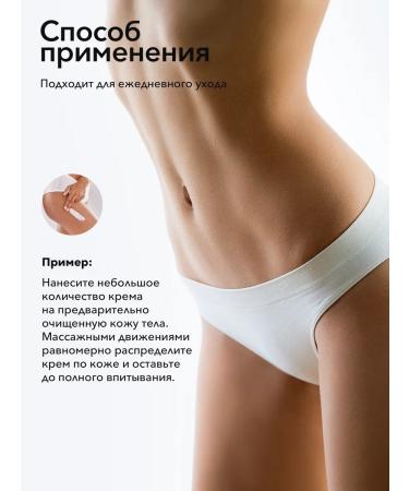 Maybevi Cream for Moisturizing Lost Cherry - Buy Online on GoSupps.com