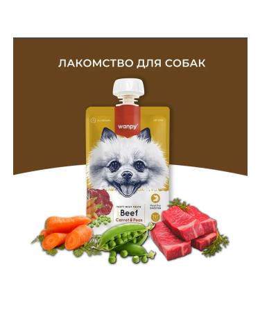 Wanpy Meat mousse for dogs Assorted 90g - Buy Online on GoSupps.com