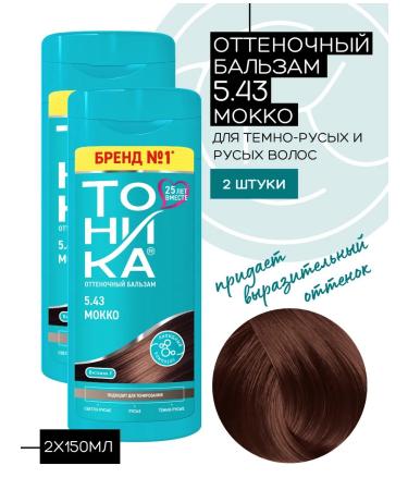 Tonic Tint hair balm 5.43 Mokko 2pcs