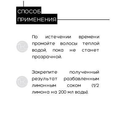 Tonic Tint hair balm 5.43 Mokko 2pcs - Buy Online on GoSupps.com