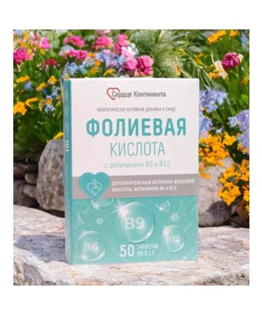 dietary supplements Folic acid with vitamins B6 and B12 50Tab - Buy Online on GoSupps.com