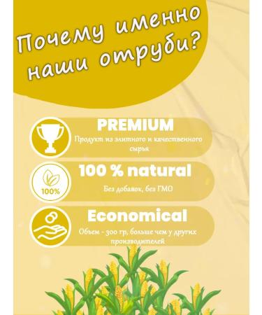 Grocery pharmacy Sharbi corn large 1000g - Buy Online on GoSupps.com