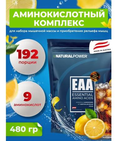 Natural power NATUralPower amino acids 480g of cola with lemon Austria - Buy Online on GoSupps.com