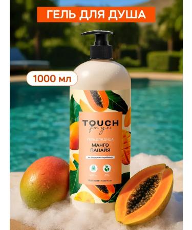 Touch For You Shower gel feminine perfumed 1000 ml
