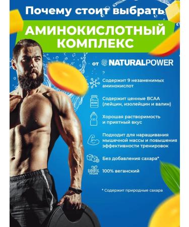 Natural power NATURALPOWER amino acids 480g Mango Austria - Buy Online on GoSupps.com
