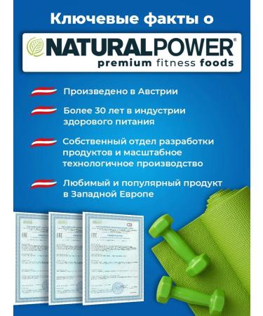 Natural power NATURALPOWER amino acids 480g Mango Austria - Buy Online on GoSupps.com