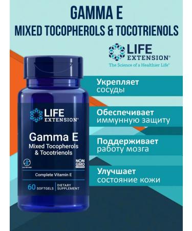 Life extension Vitamin E Gamma E Mixed Tocopherols & Tocotrienols 60 pcs - Buy Online on GoSupps.com