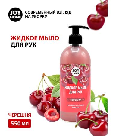 Joy Home Liquid hand soap 1650 ml (mango cherries of forest berry) - Buy Online on GoSupps.com