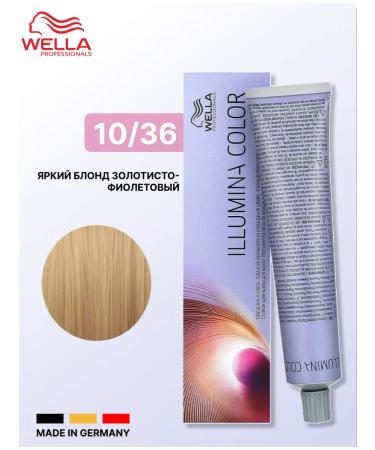 Wella Professional Illumina hair dye 10 36 Bright blond 60 ml