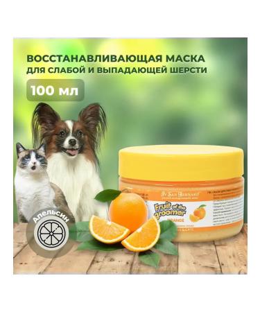 iv san bernard Orange mask for weak dropping wool 100 ml