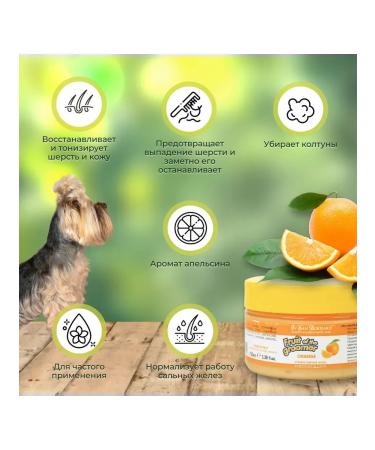 iv san bernard Orange mask for weak dropping wool 100 ml - Buy Online on GoSupps.com