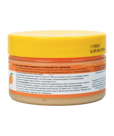 iv san bernard Orange mask for weak dropping wool 100 ml - Buy Online on GoSupps.com