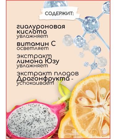 CIATE LONDON Tonal face cream with the effect of radiance tone 010 - Buy Online on GoSupps.com