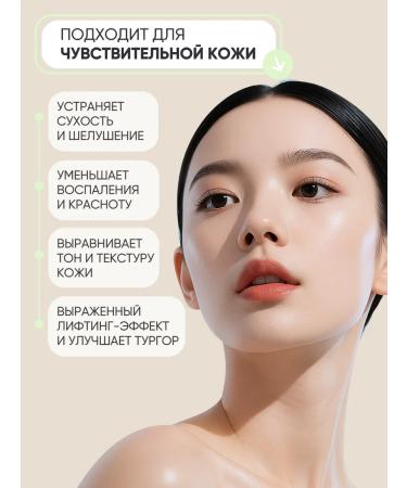 Celimax Moisturizing facial lotion - easy replacement of cream - Buy Online on GoSupps.com