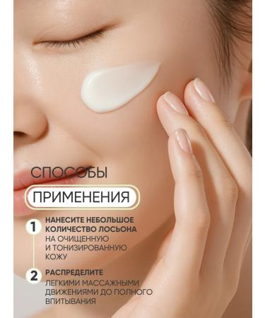 Celimax Moisturizing facial lotion - easy replacement of cream - Buy Online on GoSupps.com