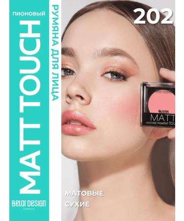 BELOR DESIGN Face blush dry Matt Touch tone 202
