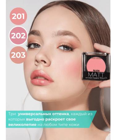 BELOR DESIGN Face blush dry Matt Touch tone 202 - Buy Online on GoSupps.com