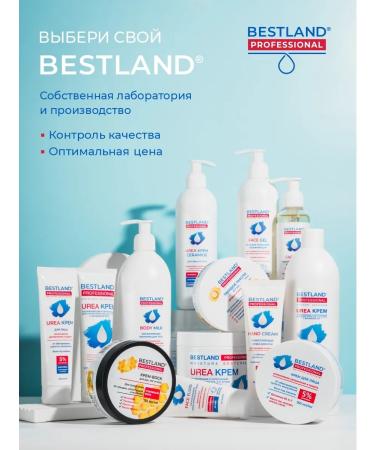 BESTLAND Moisturizing face cream with valuable oils and urea 5% - Buy Online on GoSupps.com