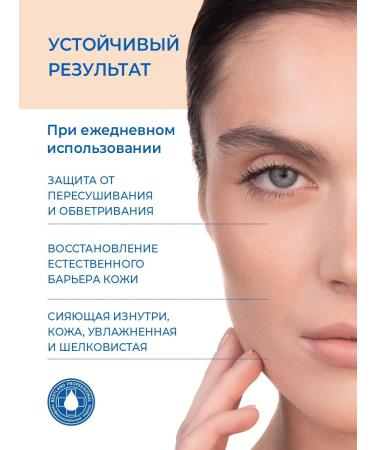 BESTLAND Moisturizing face cream with valuable oils and urea 5% - Buy Online on GoSupps.com