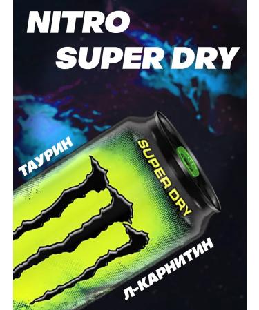 Monster Energy Energy drink 500 ml x 6 with sugar - Buy Online on GoSupps.com
