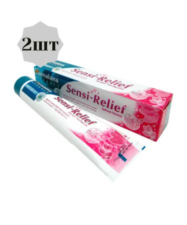 Himalaya Sensi Relief 75ml Toothpaste 2pcs