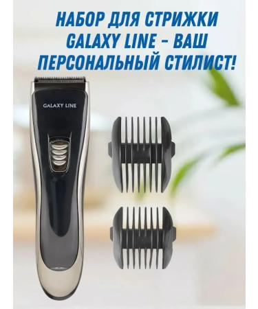 Galaxy Hair cutting machine GL4165 - Buy Online on GoSupps.com
