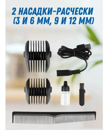 Galaxy Hair cutting machine GL4165 - Buy Online on GoSupps.com