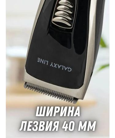 Galaxy Hair cutting machine GL4165 - Buy Online on GoSupps.com