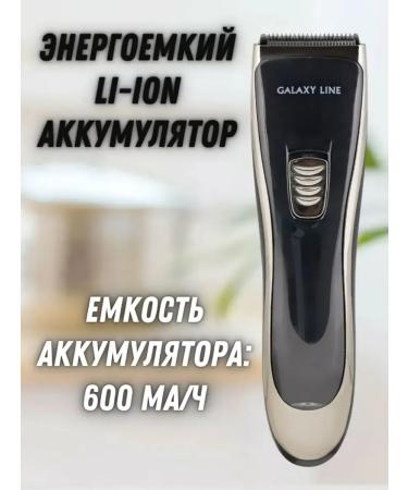 Galaxy Hair cutting machine GL4165 - Buy Online on GoSupps.com