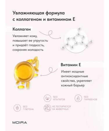 MOIRA Frowning powder for the face matting - Buy Online on GoSupps.com