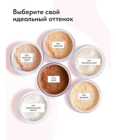 MOIRA Frowning powder for the face matting - Buy Online on GoSupps.com