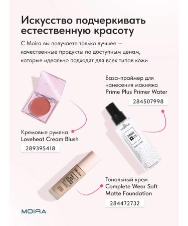 MOIRA Frowning powder for the face matting - Buy Online on GoSupps.com