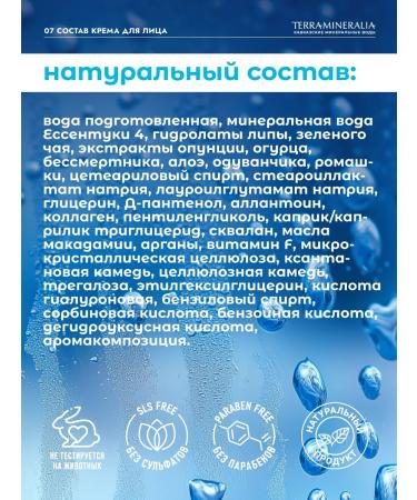 TERRAMINERALIA Moisturizing face 50 g - Buy Online on GoSupps.com