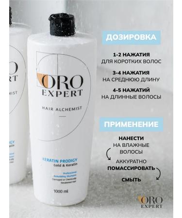 Oroexpert Keratin Prodigy Restoring shampoo 1000 ml - Buy Online on GoSupps.com