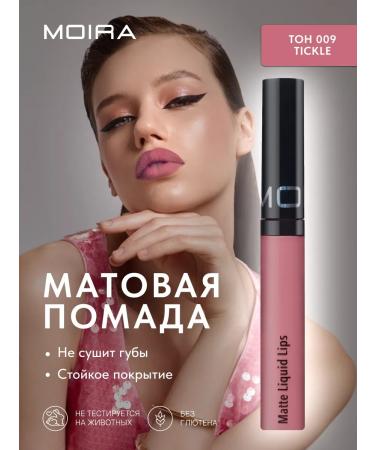 MOIRA Lipstick lip liquid matte tint 09 tickle