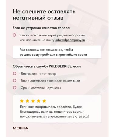 MOIRA Lipstick lip liquid matte tint 09 tickle - Buy Online on GoSupps.com