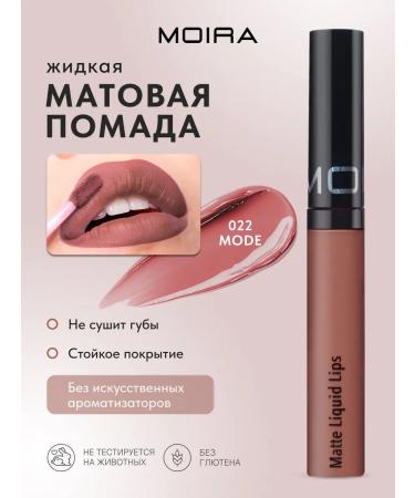 MOIRA Lipstick lip liquid matte tint 22 mode