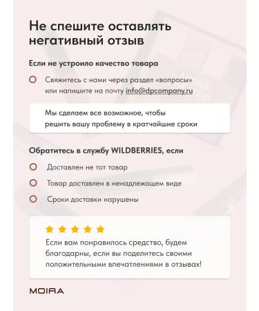 MOIRA Lipstick lip liquid matte tint 22 mode - Buy Online on GoSupps.com