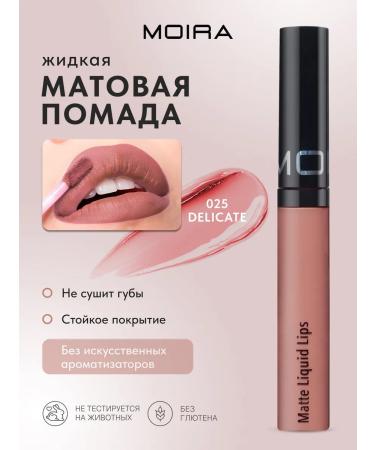 MOIRA Lipstick lip liquid matte tint 25 Delicate