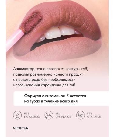 MOIRA Lipstick lip liquid matte tint 25 Delicate - Buy Online on GoSupps.com