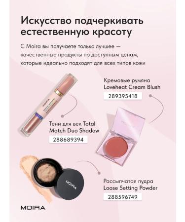 MOIRA Lipstick lip liquid matte tint 25 Delicate - Buy Online on GoSupps.com