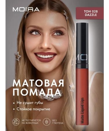 MOIRA Lipstick lip liquid matte tint 28 dazzle