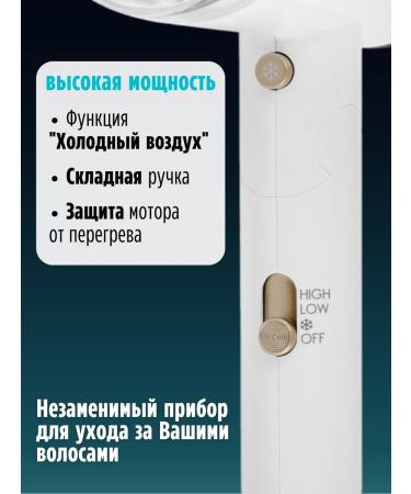 Galaxy Hair hair dryer GL4353 - Buy Online on GoSupps.com