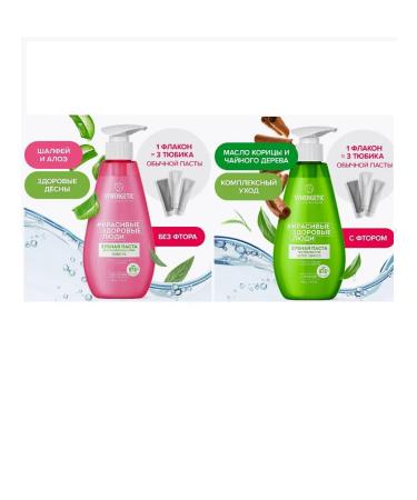 SYNERGETIC Set of toothpastes for sensitive teeth - Buy Online on GoSupps.com