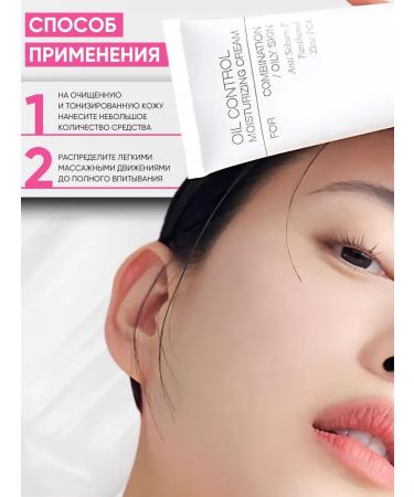 Celimax Fatty face cream matting from acne - Buy Online on GoSupps.com