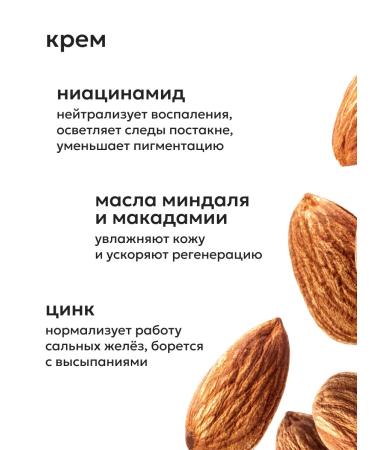 Likato professional Enzyme powder from acne and matting face cream - Buy Online on GoSupps.com