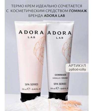 ADORA LAB Thermo body cream Vanilla orange - Buy Online on GoSupps.com