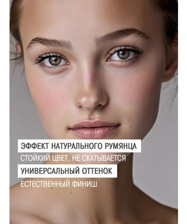 SHENY Professional Blind for face cream in stick - Buy Online on GoSupps.com